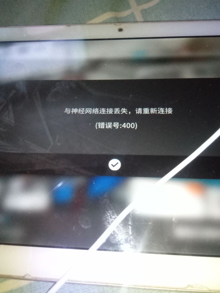 现状截图