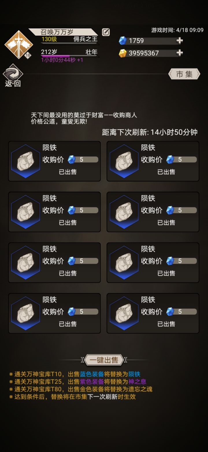 啊这截图