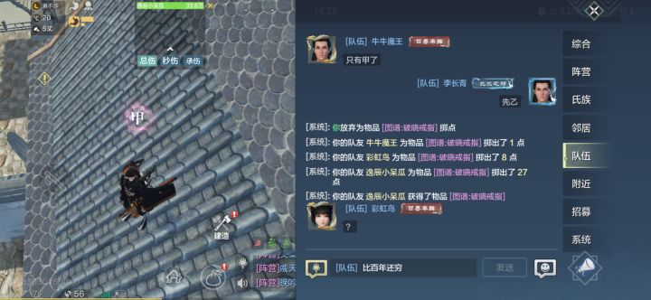 不想多说什么截图