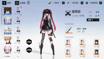 黑魂一般的新人入门关卡意识10