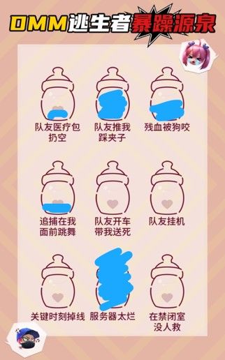 (╬▔皿▔) 逃跑吧！少年每日的暴躁源泉！