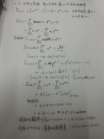 洞真老怪的前中期攻略和快速九品炉子的方法-12月13日更