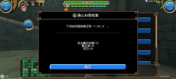 （随手一记）材料魔剑刷泡泡的伤害