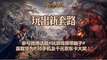 【有奖活动】游戏套路研究所 分享你的游戏套路 多重实物奖励送给你！