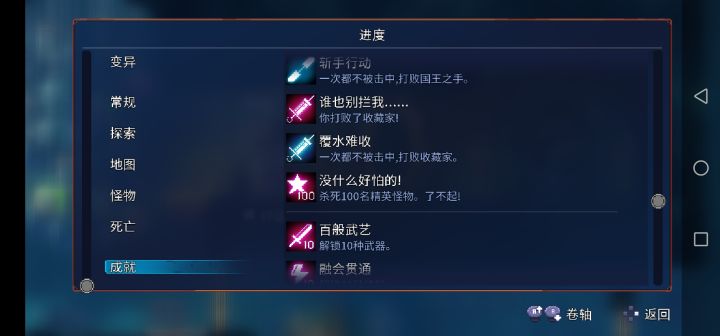 sl过了哈哈截图