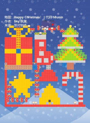 每周精选地图推荐-圣诞篇