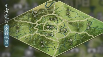 极速攻防的水战2.0玩法来袭！全新剧本“襄樊之战”今日开启报名！