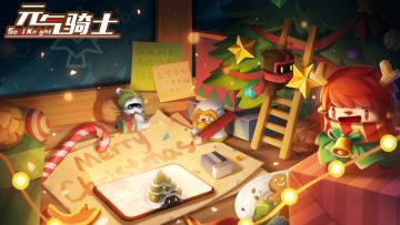 【圣诞节来辣】快来看看圣诞礼物哦~