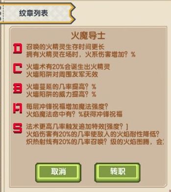 大家对职业进阶还满意吗？截图