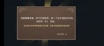 只能说有点简单