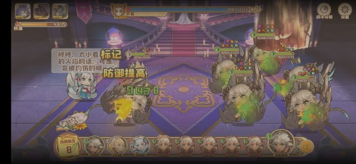 贝爷怎么搞截图