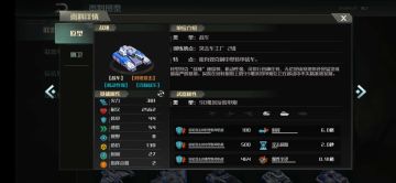 【元帅课堂】现版本联盟最强套路（1）