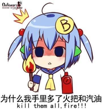 《神明秩序》FFF团 歌单推荐