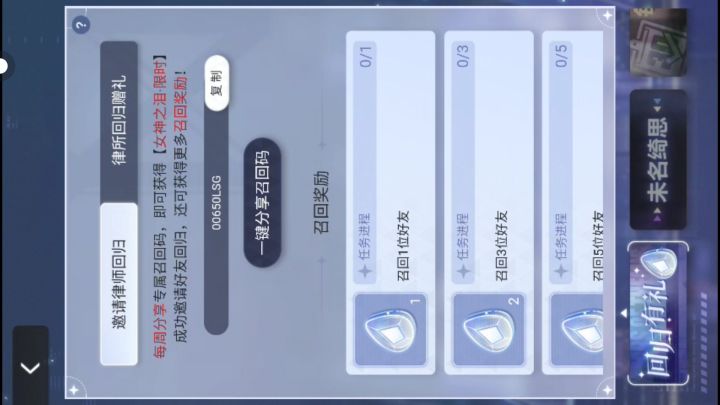 00650LSG截图