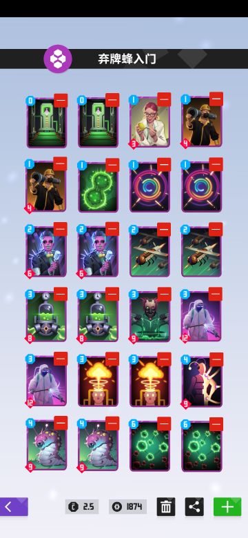 给萌新：弃牌蜂——入门