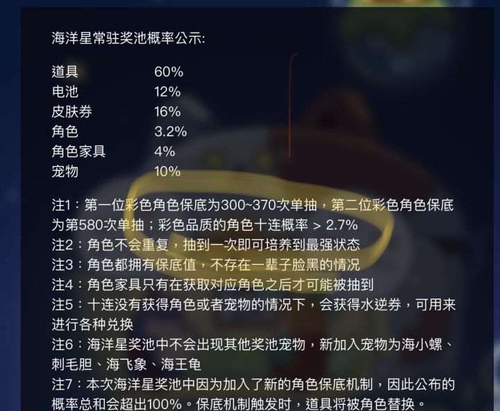 被噁心到了！截图