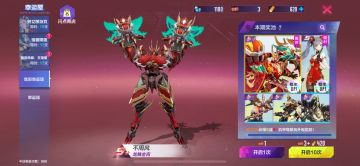 2月17日不停机维护公告