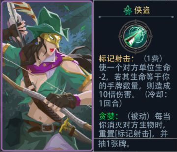 刮痧流ADC——侠盗个人打法思路分享