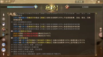 燃爆新春丨《全战天下》公测定档，揽江东二乔欢喜过大年