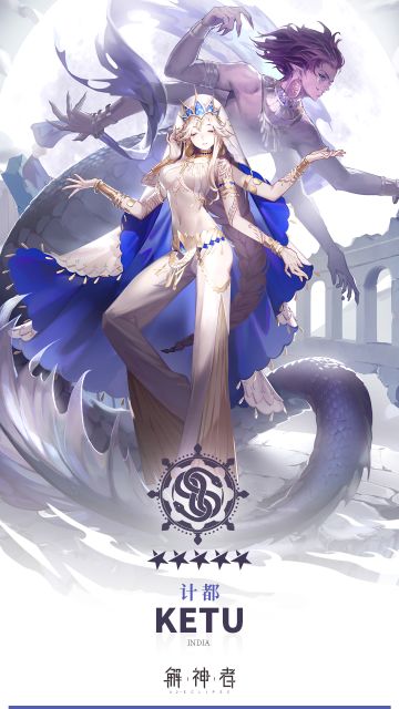 【内含礼包码】计都，生日快乐！