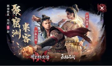 【新版本更新公告】剑破狂沙，胡桃助阵战苍狼！