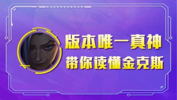 霓虹之夜：我悟了！五费真神原来是她，单挂2星必吃分