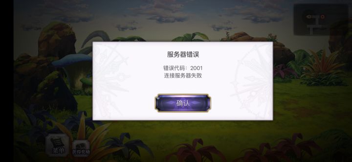 渣渣广州地铁!!!截图