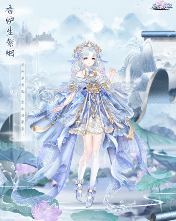 【宫廷告示】11月11日10:00版本更新公告