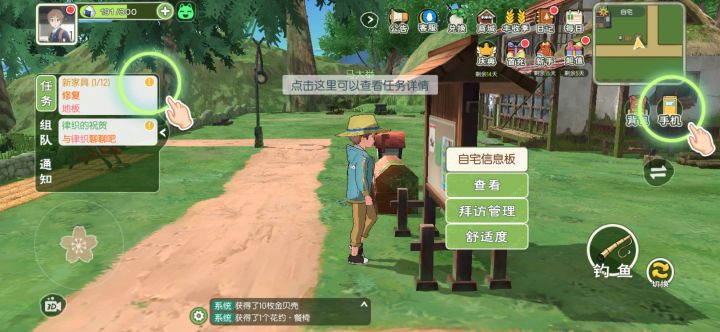 这里有个bug截图
