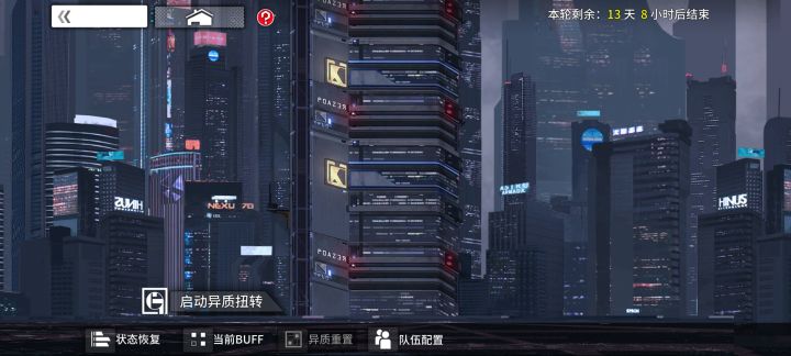 这个界面是什么，让我看风景的吗？截图