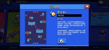 《荒野乱斗》赏金猎人你真的会玩吗？