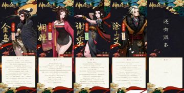 【测试情报】这个消息，让各位久等了！