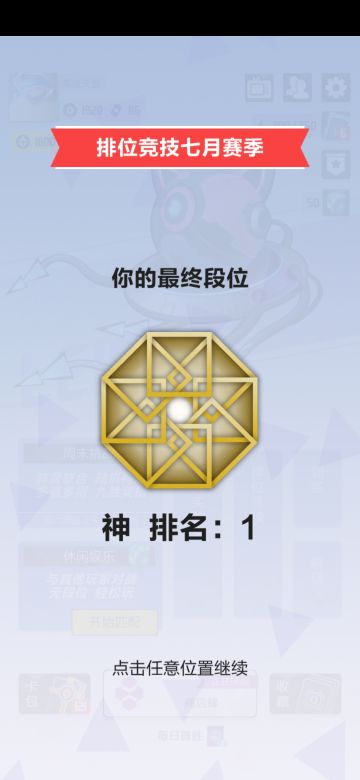 致即将过去的高校版本