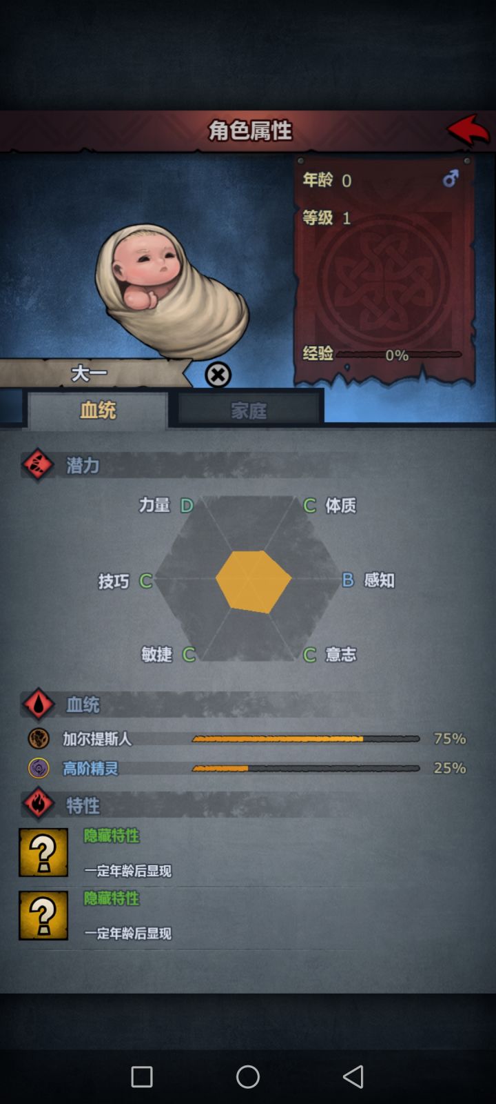 我这个运气真的是可以了。截图