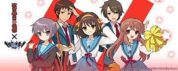 《世界弹射物语》×《凉宫春日的忧郁》联动情报一览