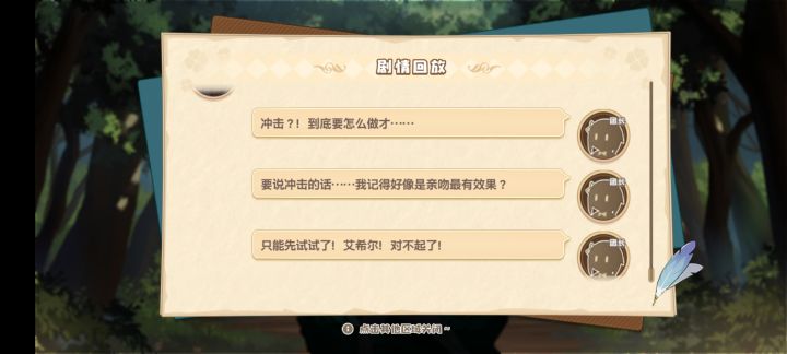 百合大法好截图