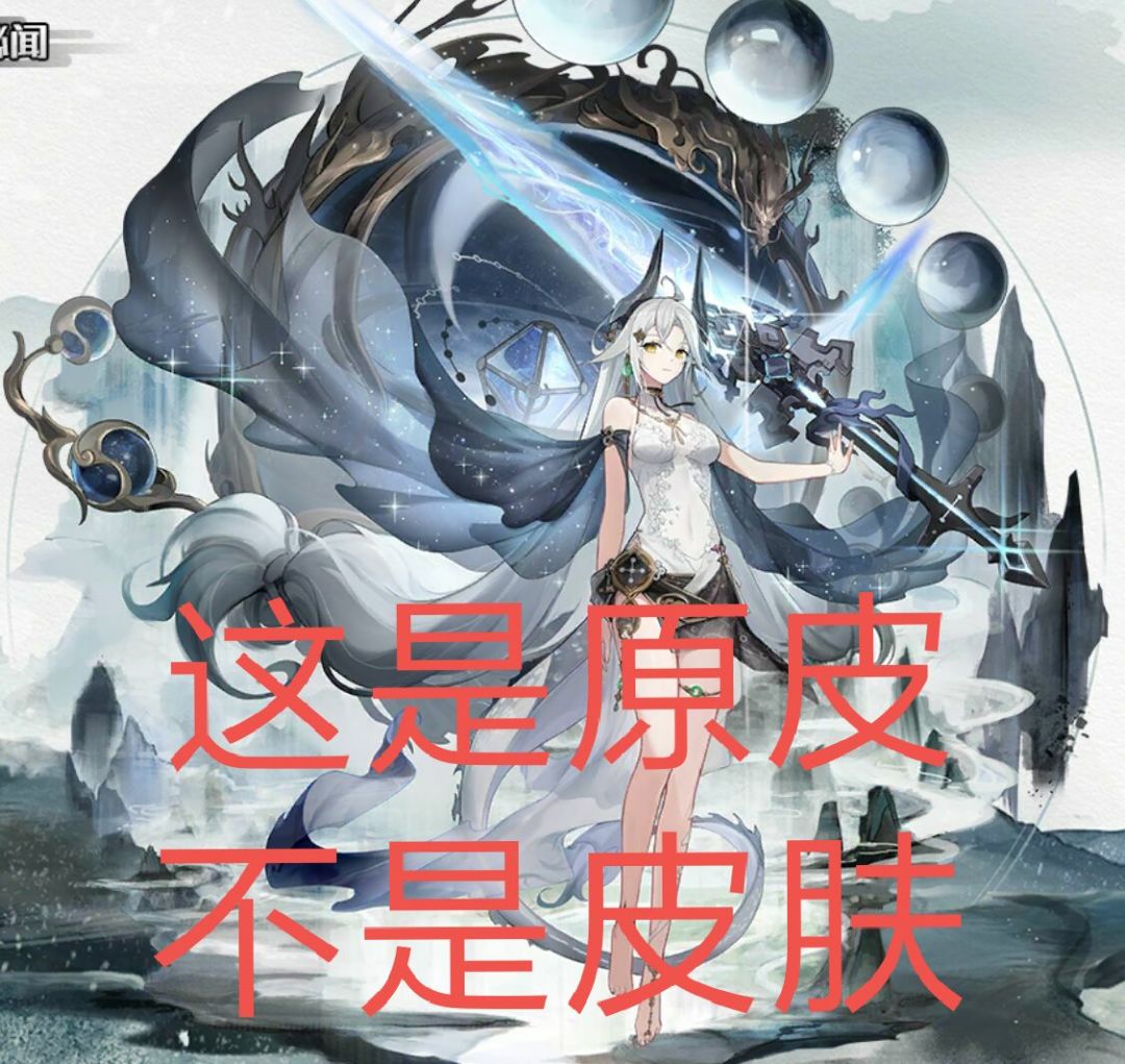 《爱信不信》截图