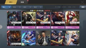 【个人经验】紫卡排名&装备推荐