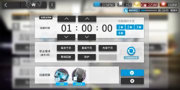 公开招募tag组合（2021.07.27更新）