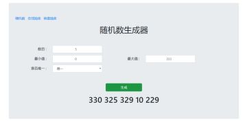 【已开奖】《婧璃缘起》琉隐前传手游实机超前透露，关注预约分享本帖参与有奖活动！ 2
