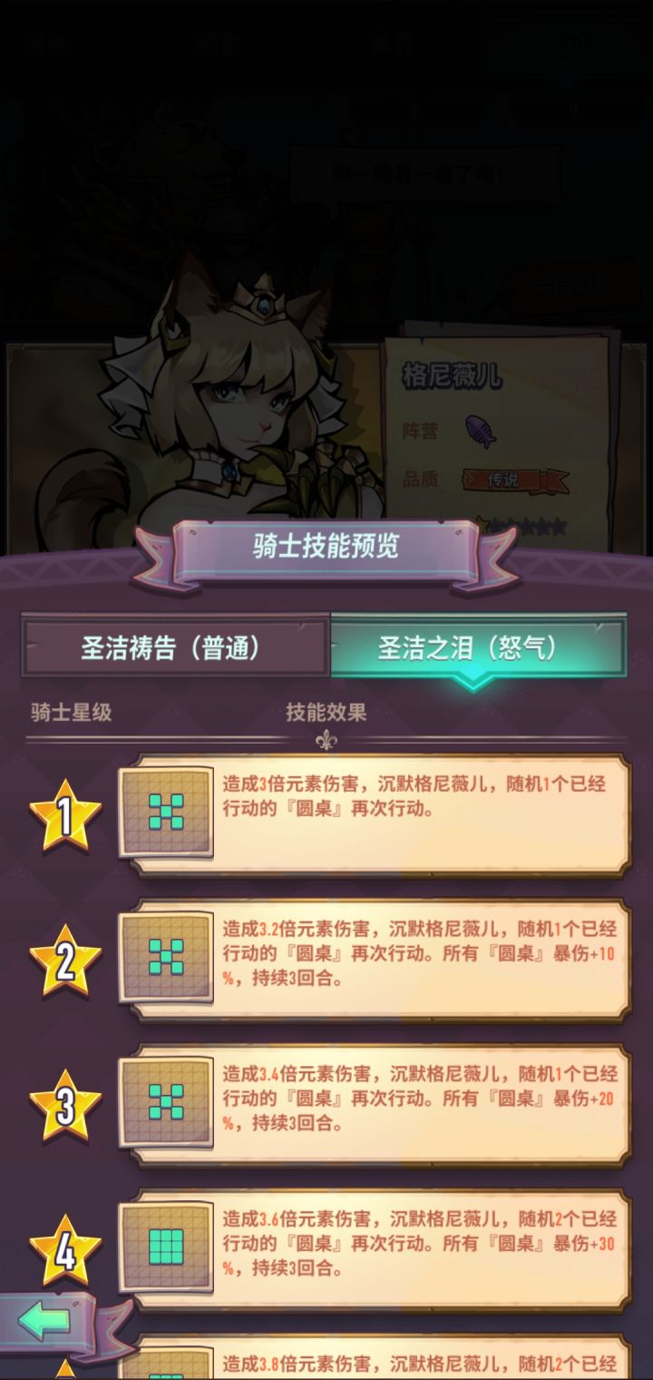 这个沉默,梅林是不是能解的截图
