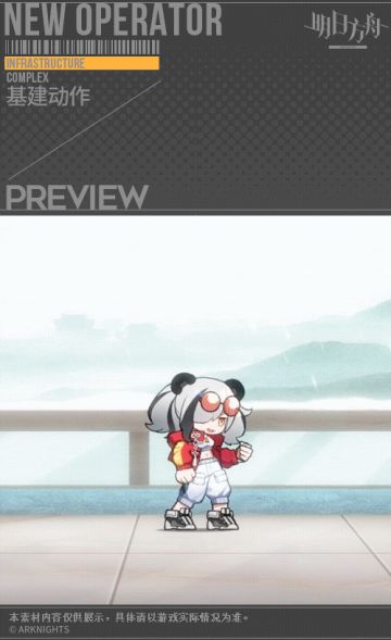 【新增服饰】0011新款- 且试箸 - 食铁兽