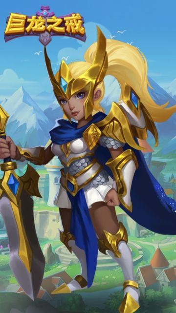 天使剑士光明之刃