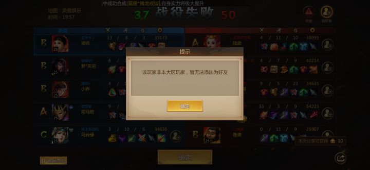 能不能不把两个区搞到一起 带都带不动截图