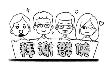 写在灵墟二测结束时～