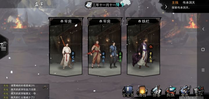 新剧本就这？截图