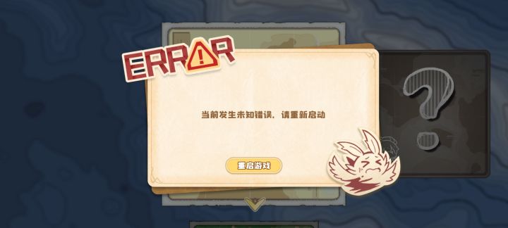 拉夸截图