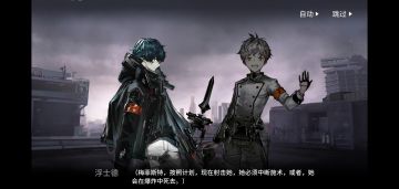 梅菲斯特与浮士德，骄傲的魔鬼与出卖灵魂给恶魔去纵欲的少年