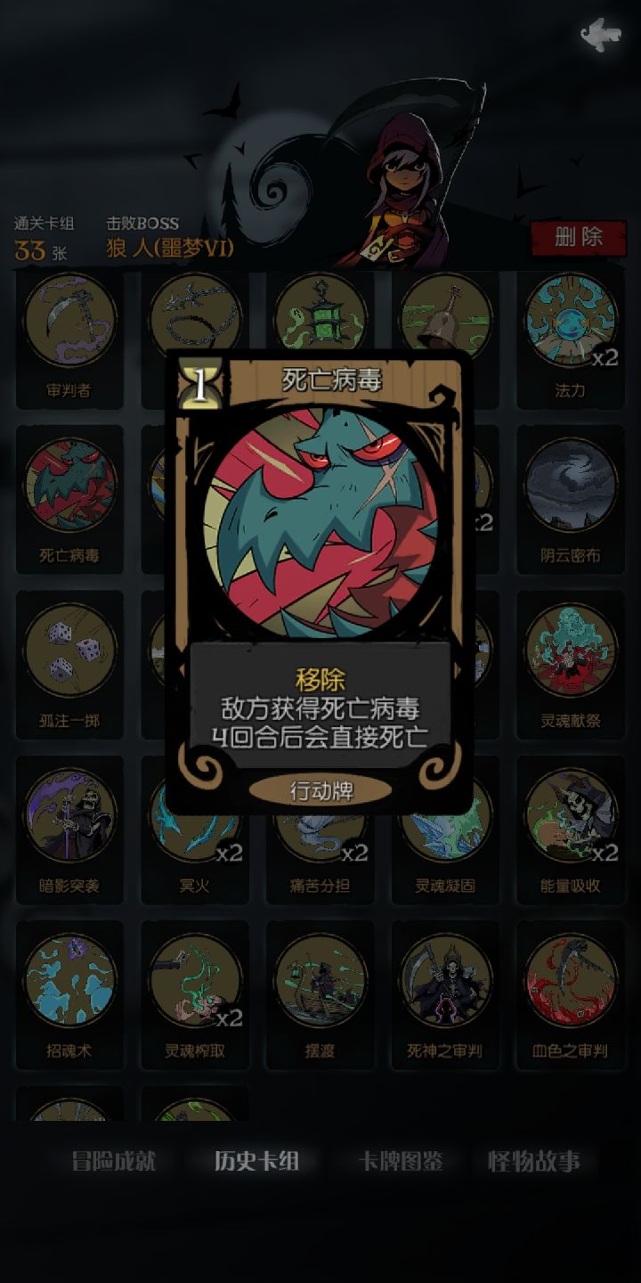 这真是太好用了,起手一张,苟就完事了截图