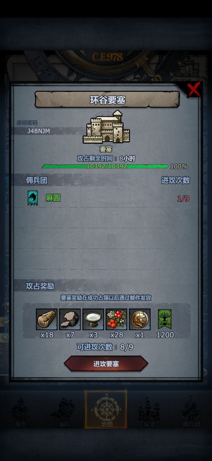 求大佬救救,翻车了截图